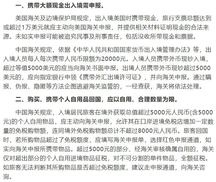 回国海关会检查箱子吗,入境回国海关检查随身物品吗