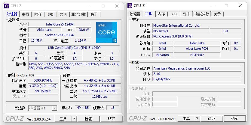 微星24寸一体机,微星一体机27寸