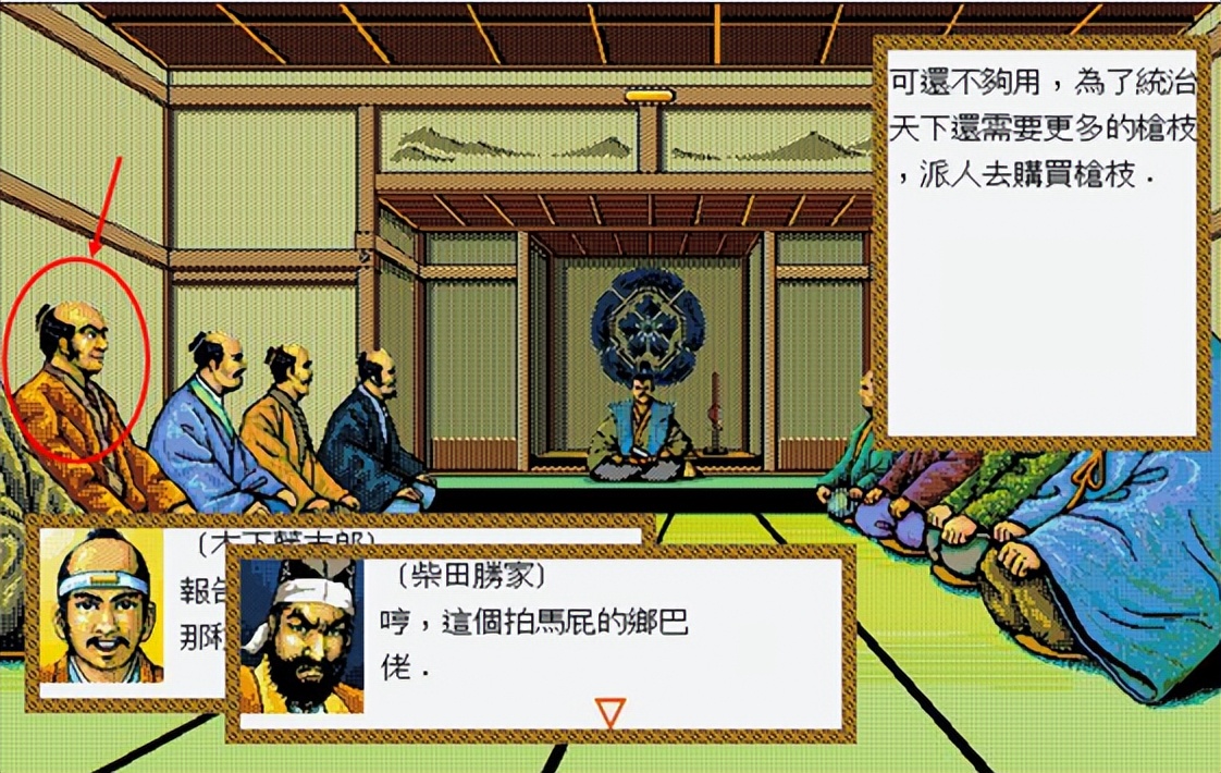 太阁立志传战国绘卷介绍,太阁立志传全部人物传