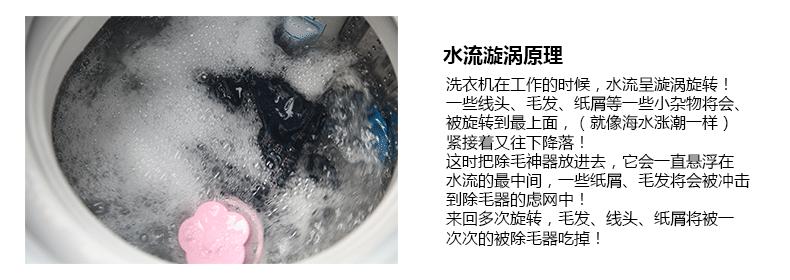 毛毛衣服怎么洗干后才柔顺,洗衣机洗出来衣服很多毛毛怎么办