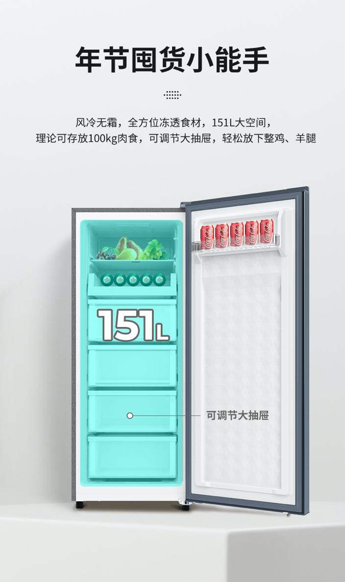 澳柯玛冷柜获产品好评度口碑冠军,澳柯玛冷柜2021年出的新产品