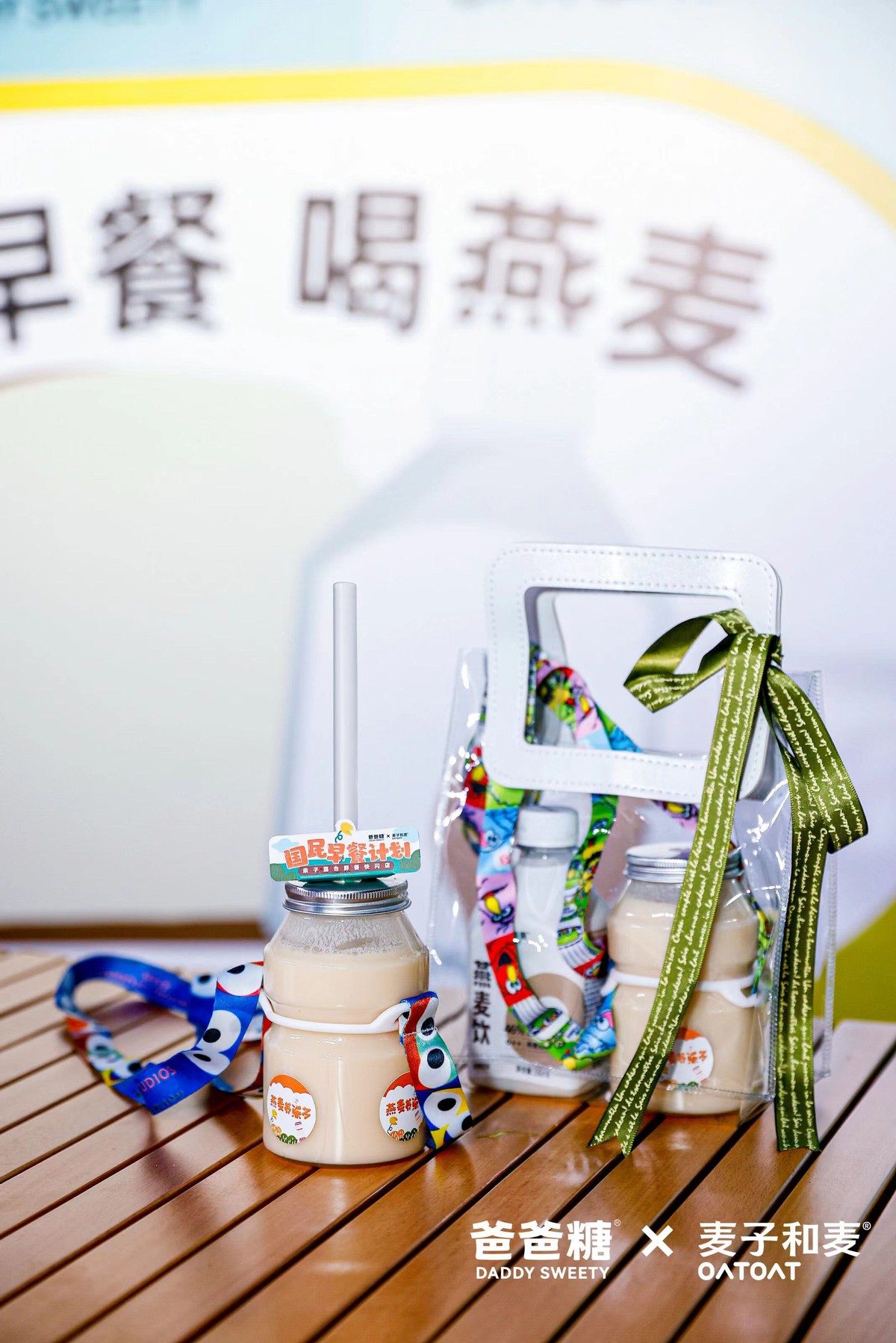 麦子和麦联手爸爸糖手工吐司，露台快闪打造亲子早餐新CP