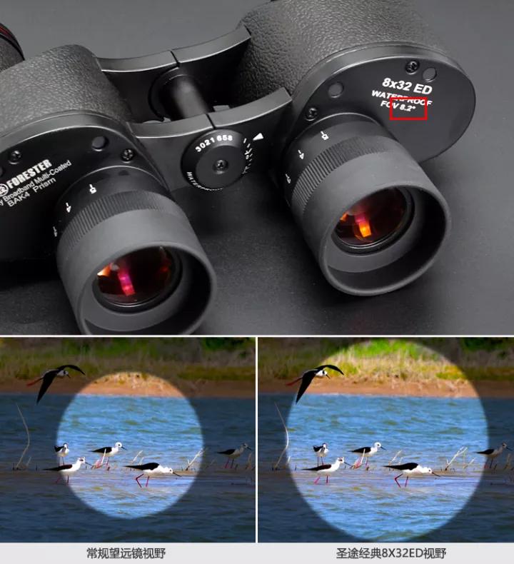 15倍双筒圣途望远镜,圣途森林人双筒望远镜测评