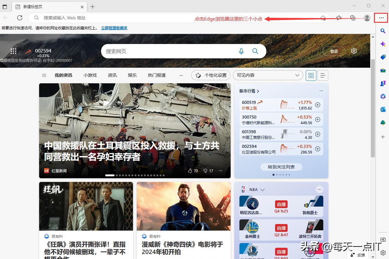 windows11的ie浏览器怎么找不到,windows11无线网图标找不到