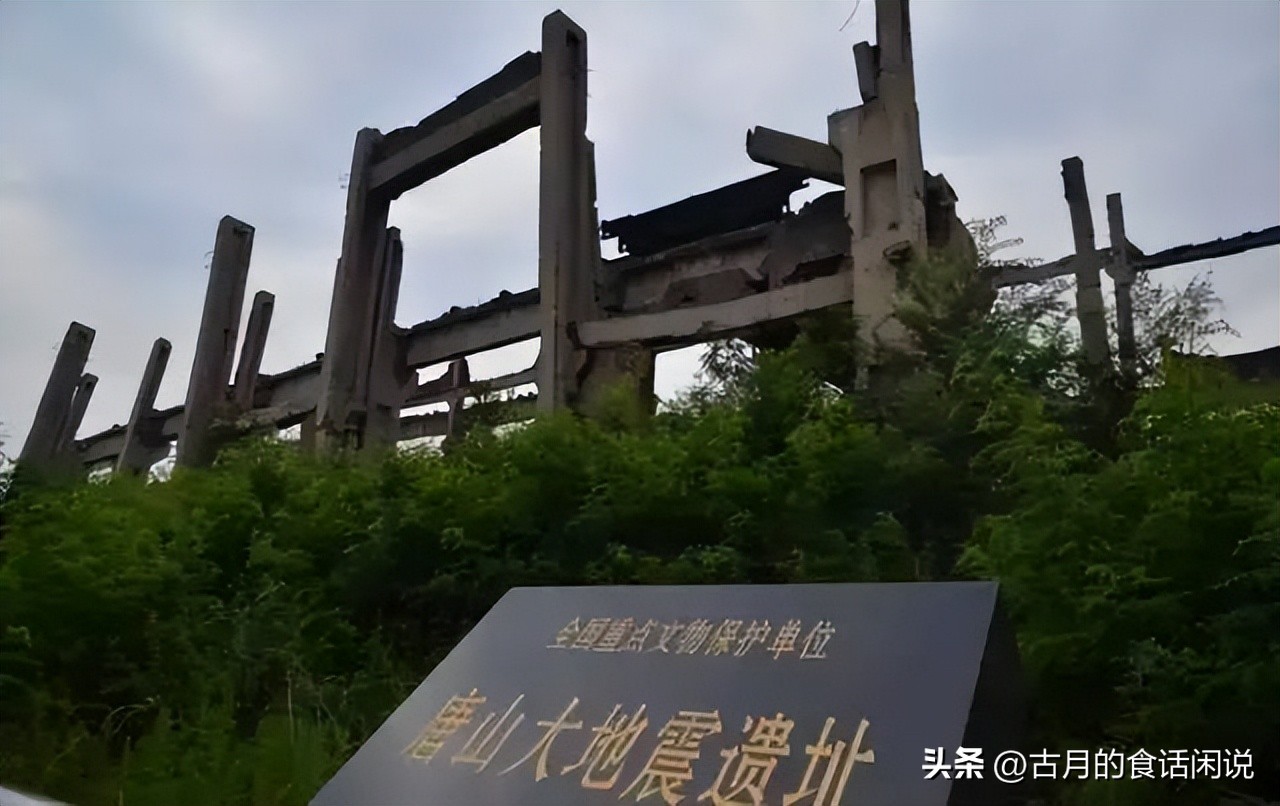 唐山大地震之前有预测吗,唐山大地震事先预测到的吗