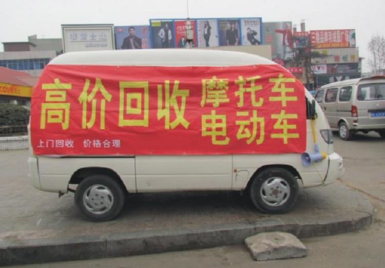 雅迪电动车旧电池回收价格多少,回收电动车旧电池去哪里了