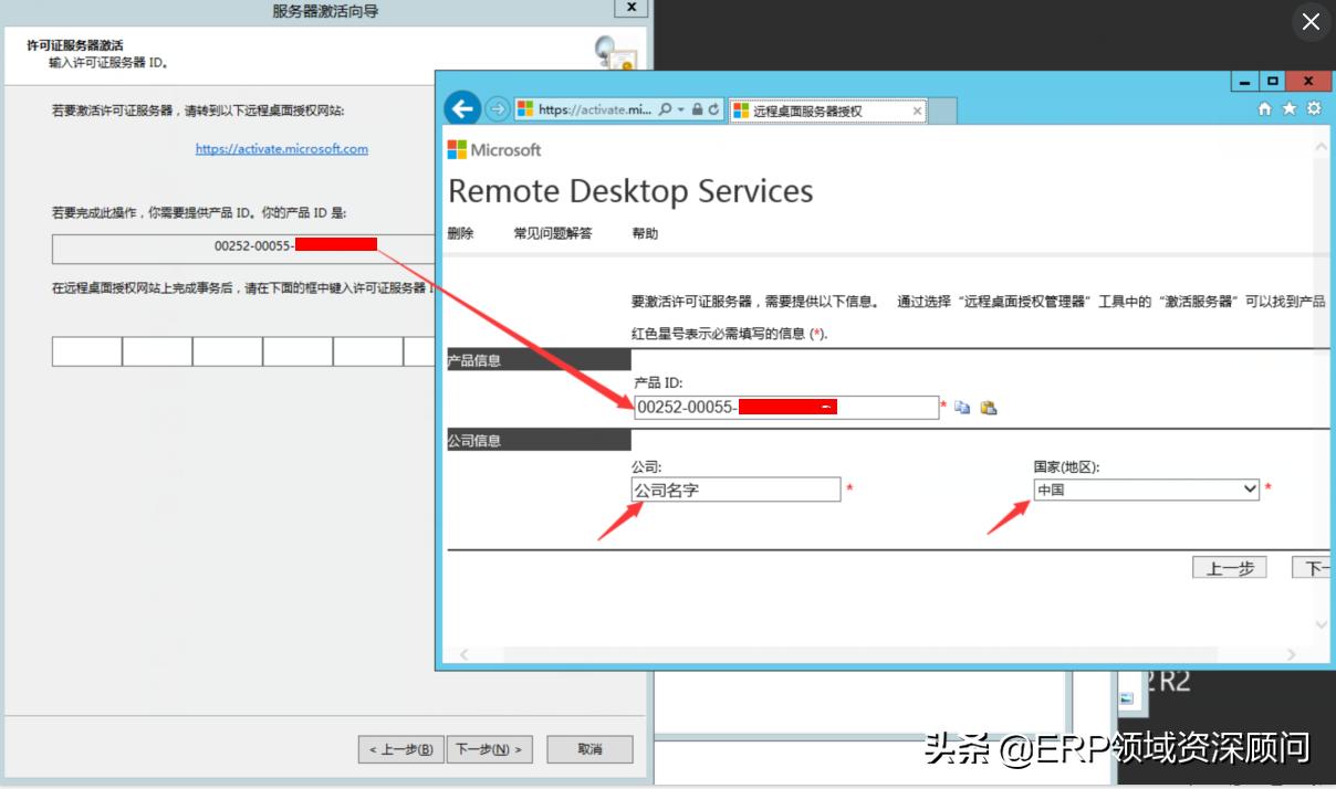 windowsserver2012r2产品密钥,windows2012serverr2远程桌面激活