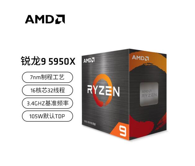 amd锐龙6000处理器价格,amd锐龙处理器操作上有什么不同