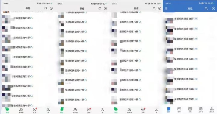 猫眼矩阵营销系统,猫眼系统怎么设置