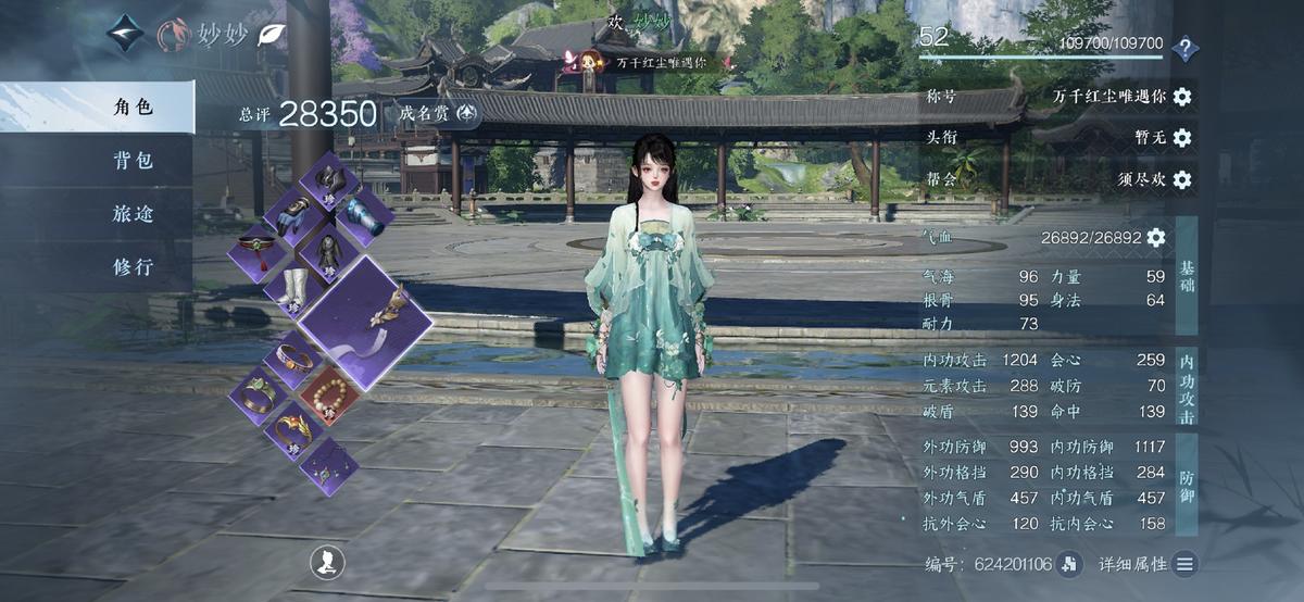 追进度做日课，卷了20年的MMO玩家，终于在逆水寒手游里彻底解放