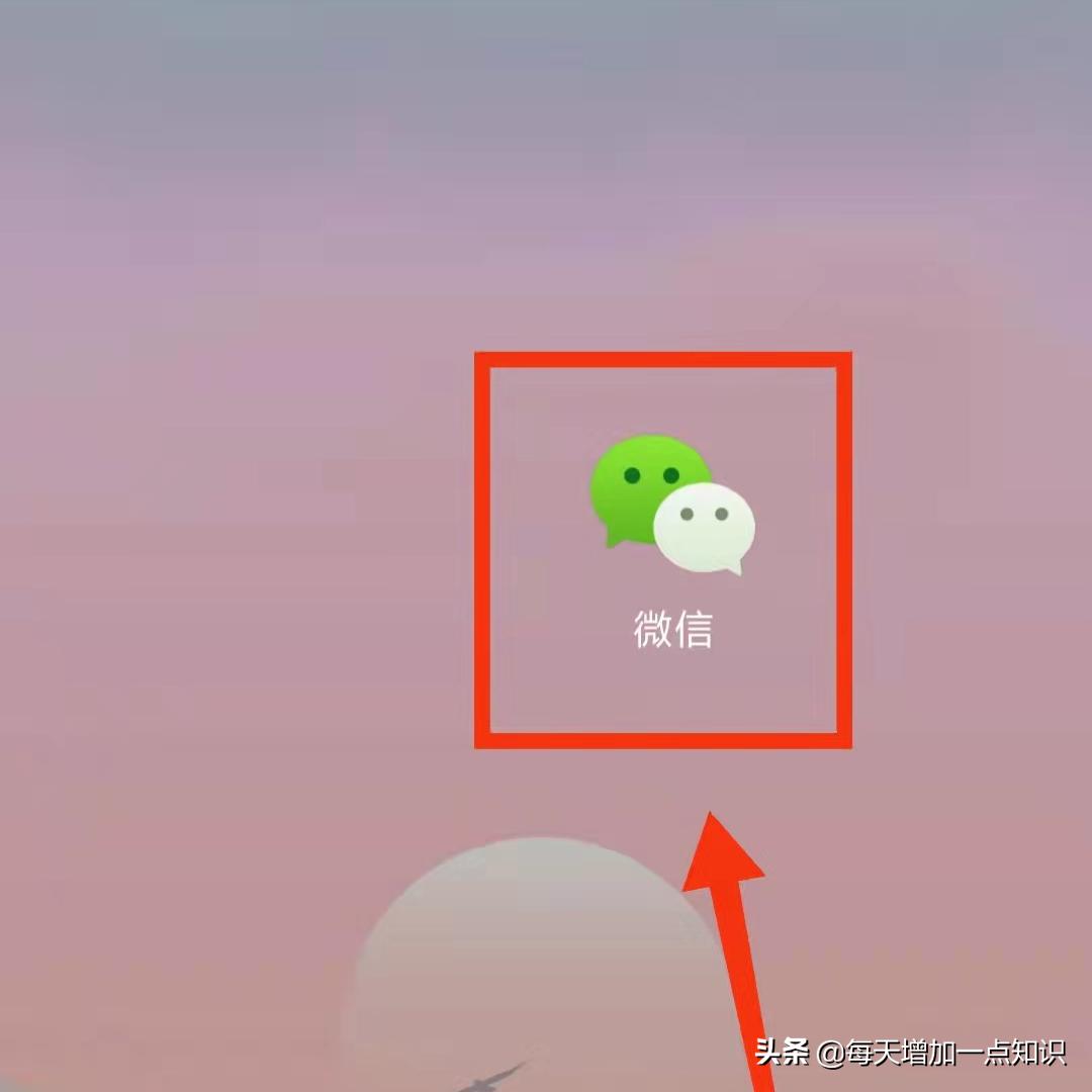 微信如何群发消息给每一个好友呢,微信好友怎么群发祝福