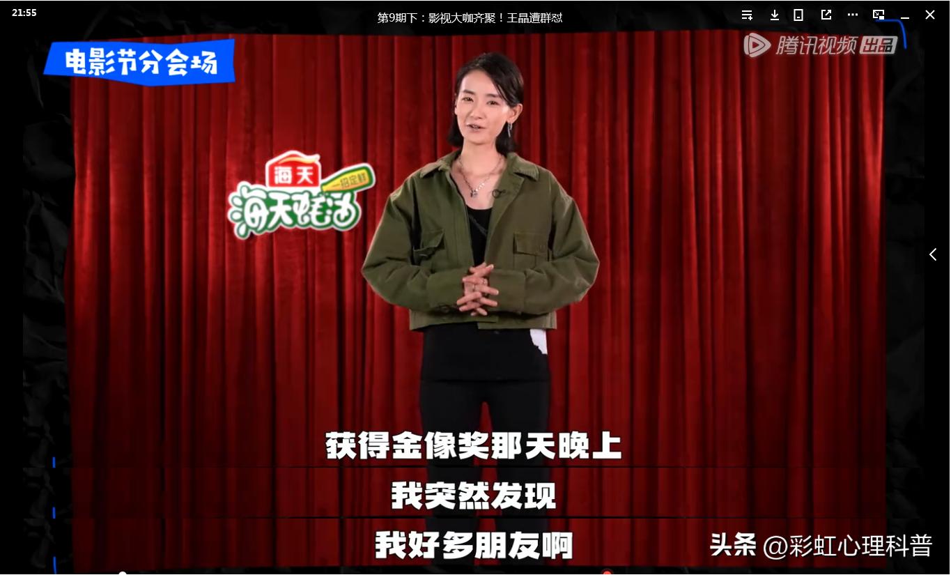 怎么办脱口秀专场开场炸裂,盘点脱口秀名场面