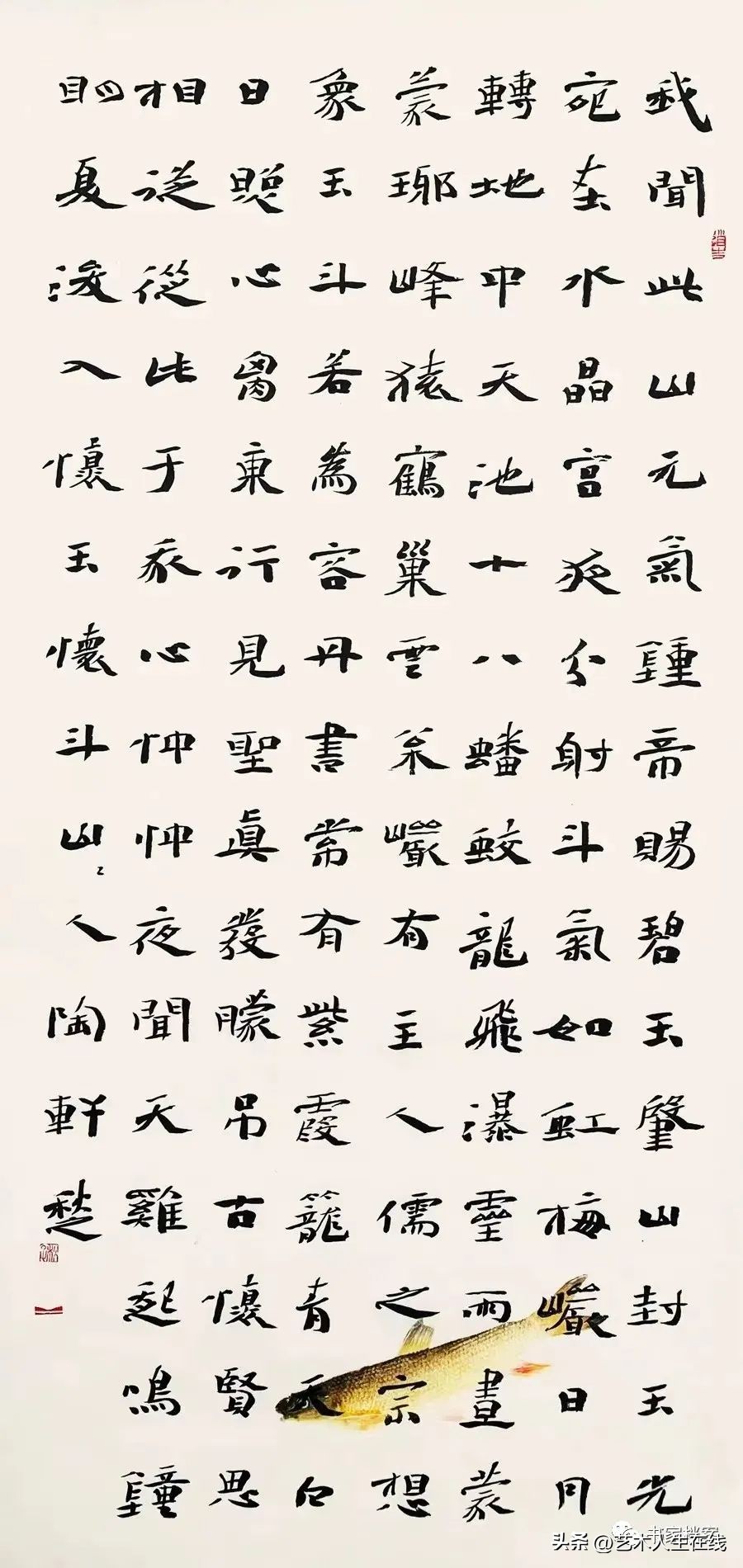 春分特辑|“妙手绘春”全国书法名家邀请展（四）