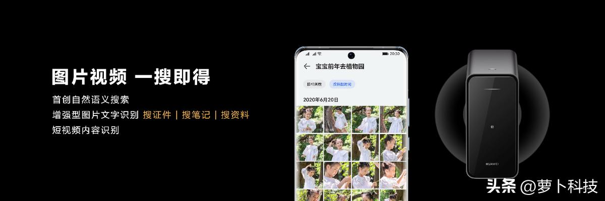 华为新推无盘版家庭存储,华为家庭存储今年会更新版本吗