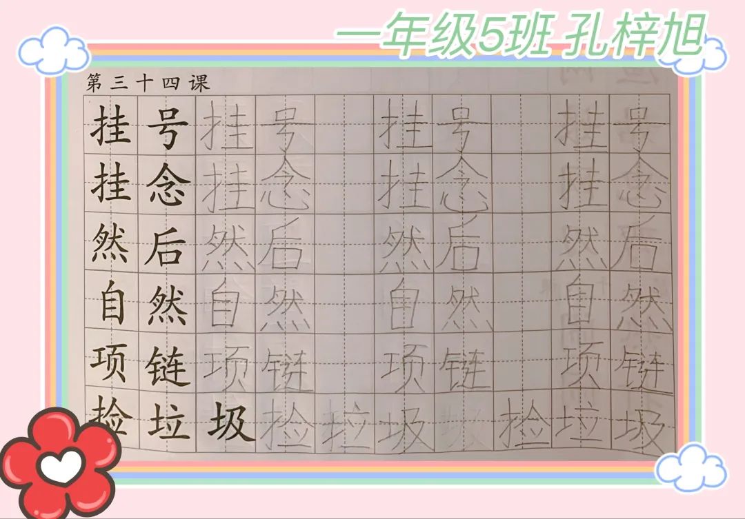 对刘畊宏的描写,刘畊宏很拽的角色