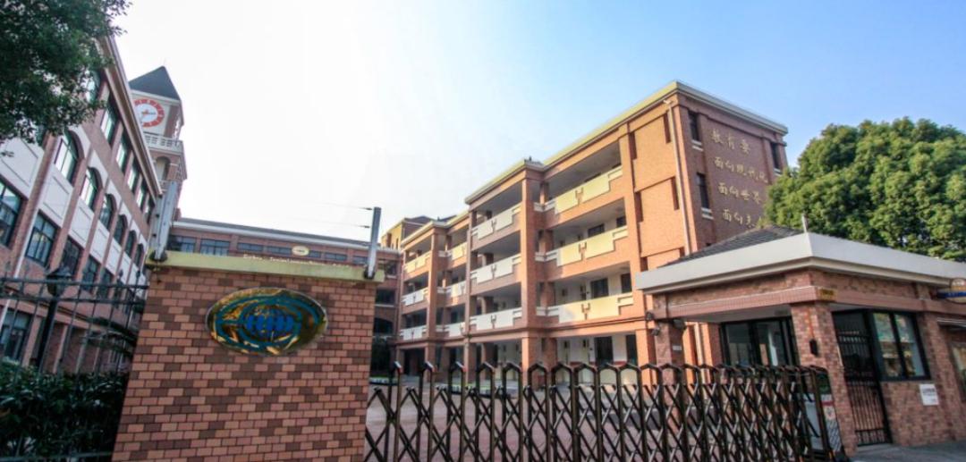 浦东学区第一梯队,上海浦东建平中学对口学区