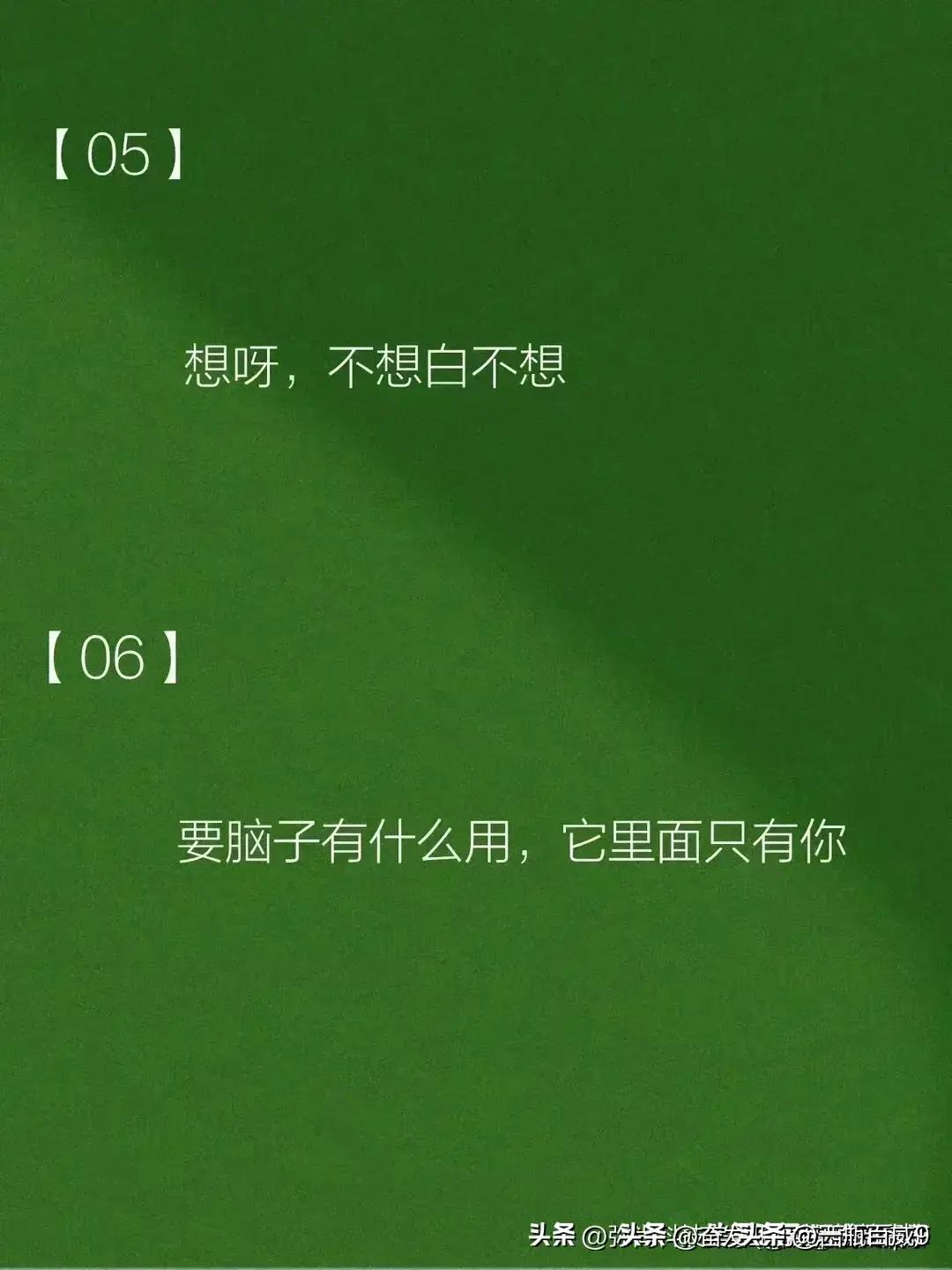 男生问想我了吗高情商回复,撩到男人的情话对话