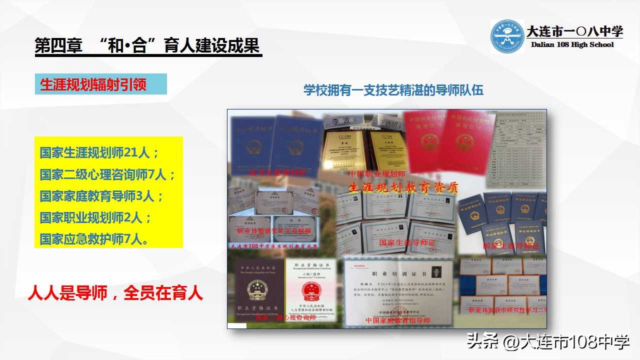 规划发展思路,规划引领勇立潮头