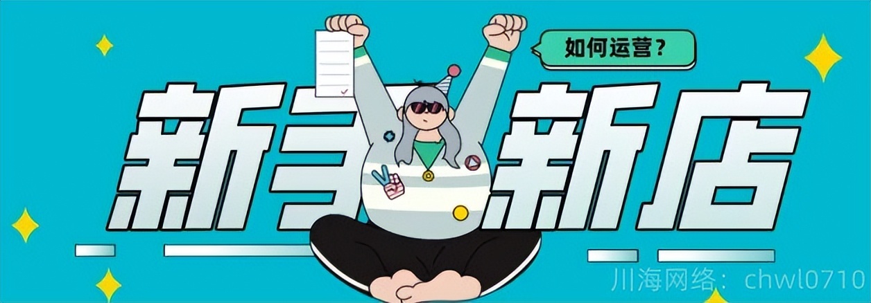 拼多多无货源电商平台好做吗知乎,拼多多20个店铺代理加盟