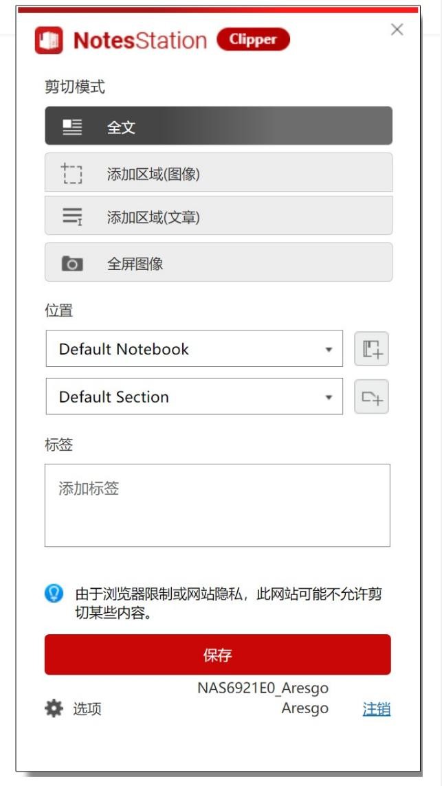 新手轻松玩转的NAS丨威联通TS-216+东芝N300开箱体验