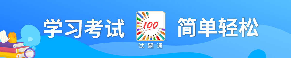 茶艺知识竞赛题库多选,茶艺知识竞赛题库大全