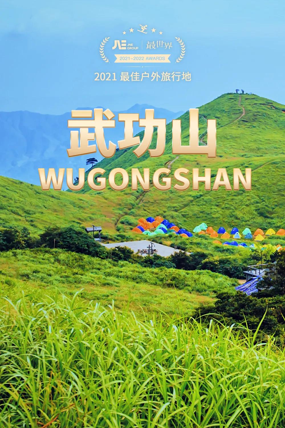 国家地理评选2021年度最佳旅行地,2020年的全球最佳旅游国家排行榜