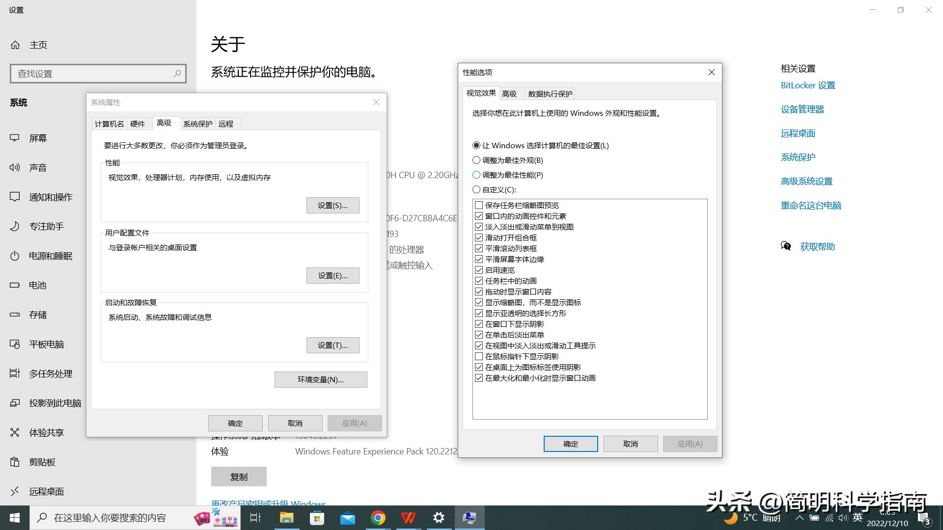 老版windows怎么给电脑加速,windows7旗舰版提升开机速度