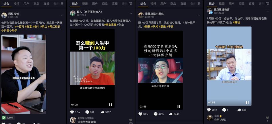 打假吹牛被罚30万,江苏一女老板吹牛被罚20万打假