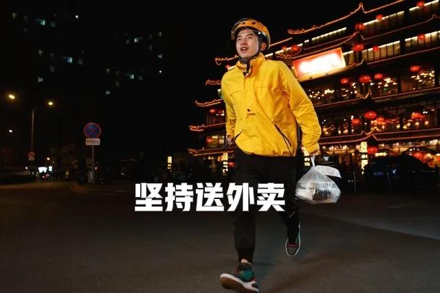 兼职送外卖跑腿哪个平台好,同城跑腿送外卖技巧
