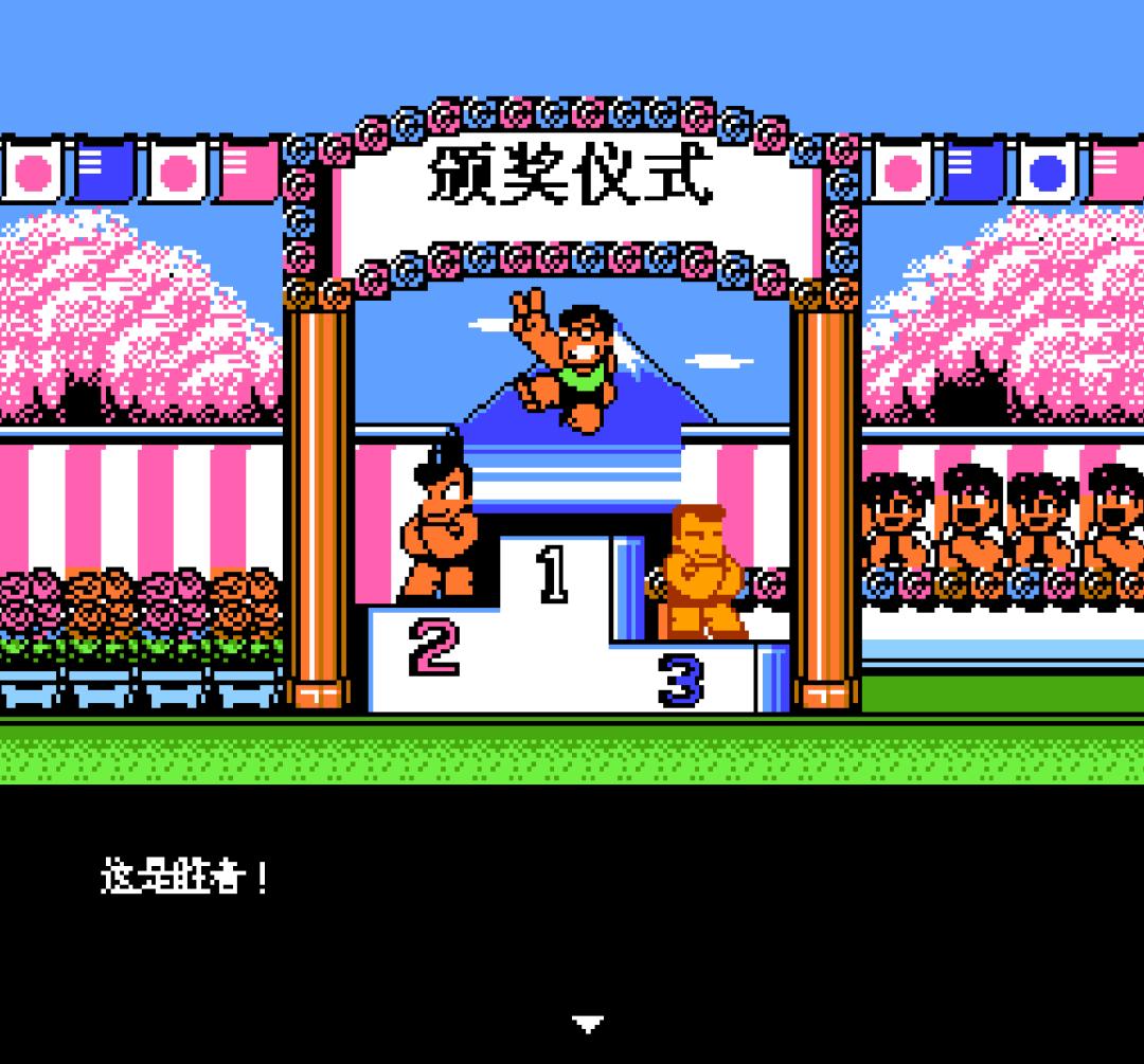 fc热血新纪录攻略,fc热血新纪录