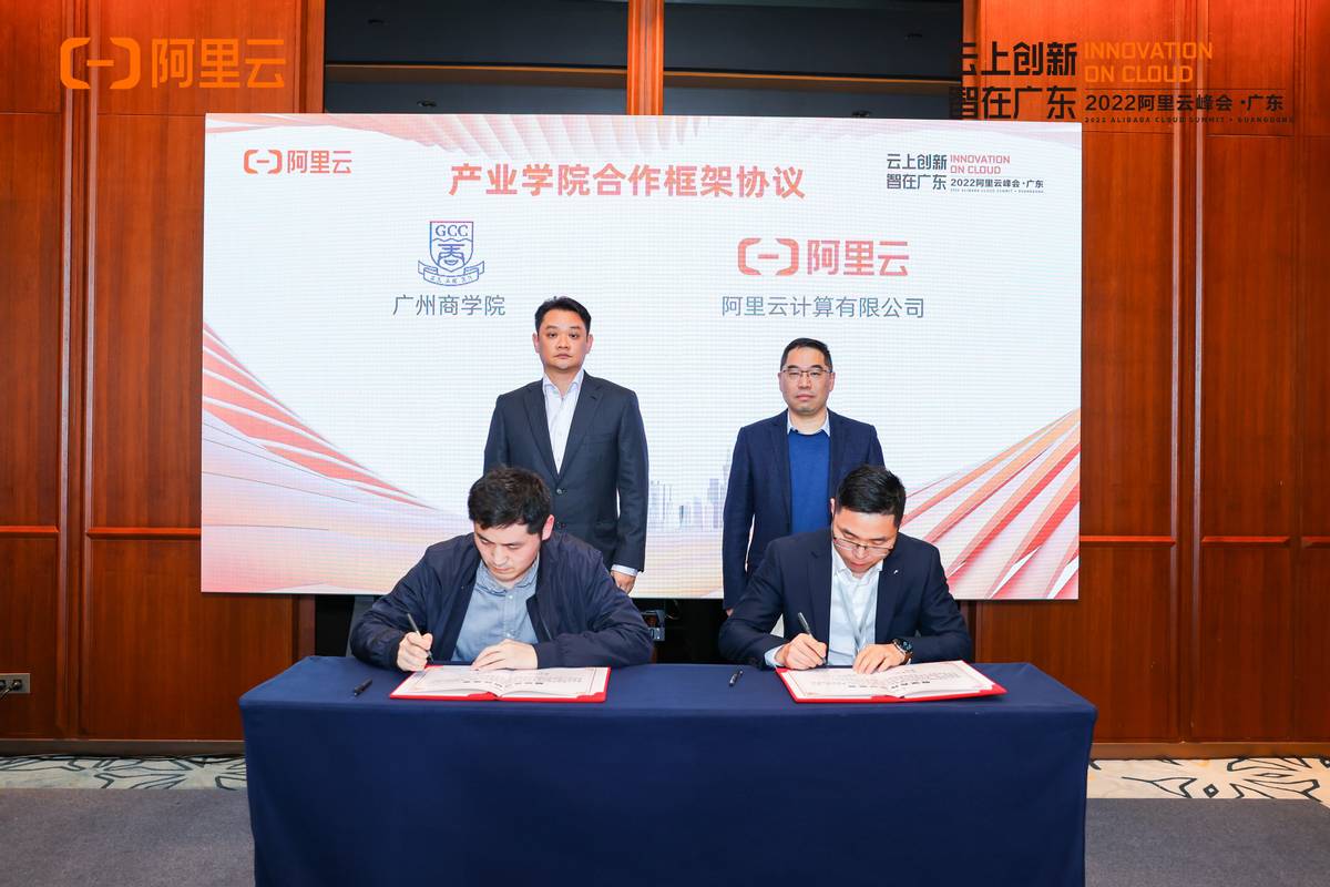 广州商学院2023年招生简章,2023广州商学院自主招生