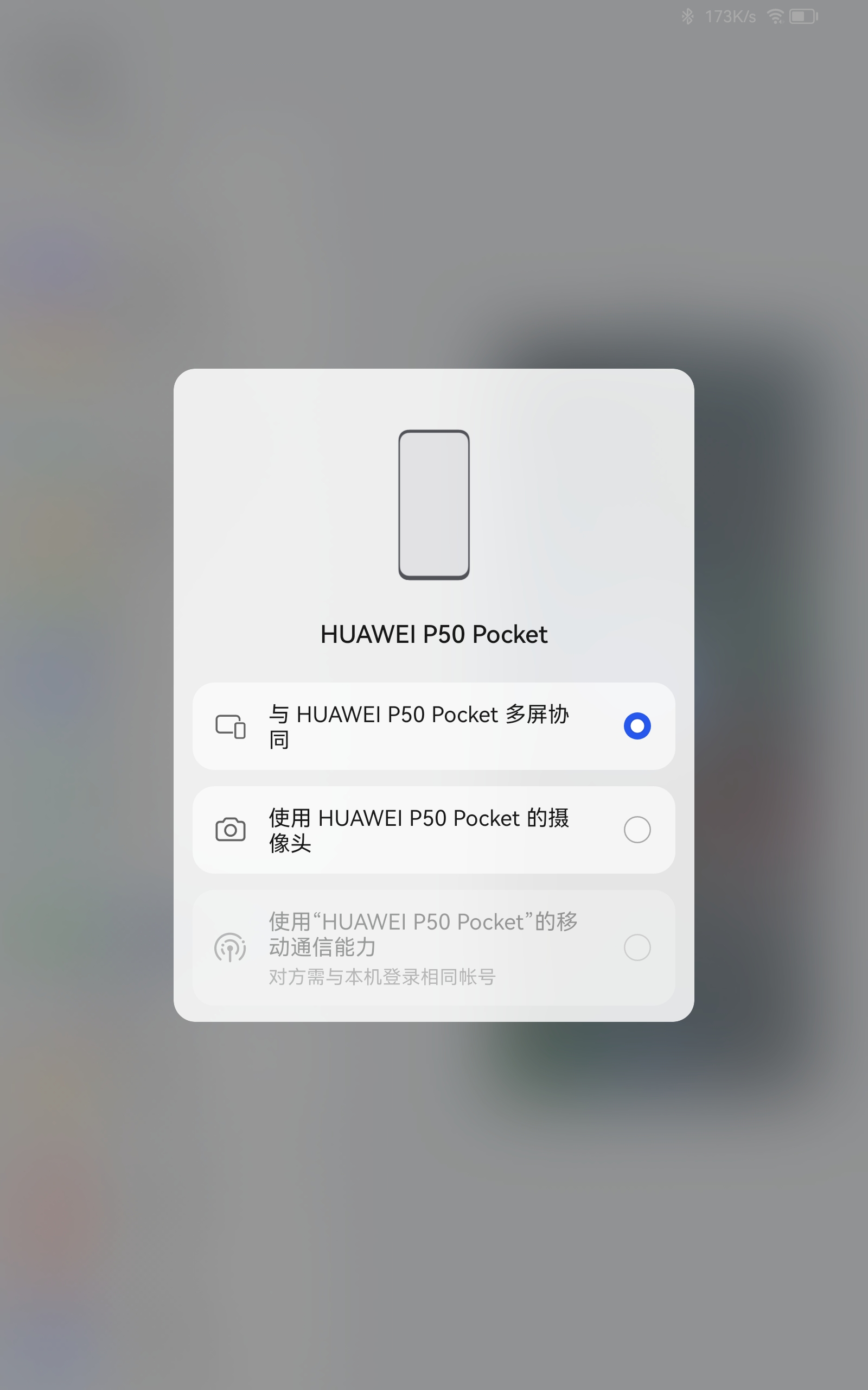 鸿蒙3来了！桌面更个性化，超级终端更全能，还有不少新功能
