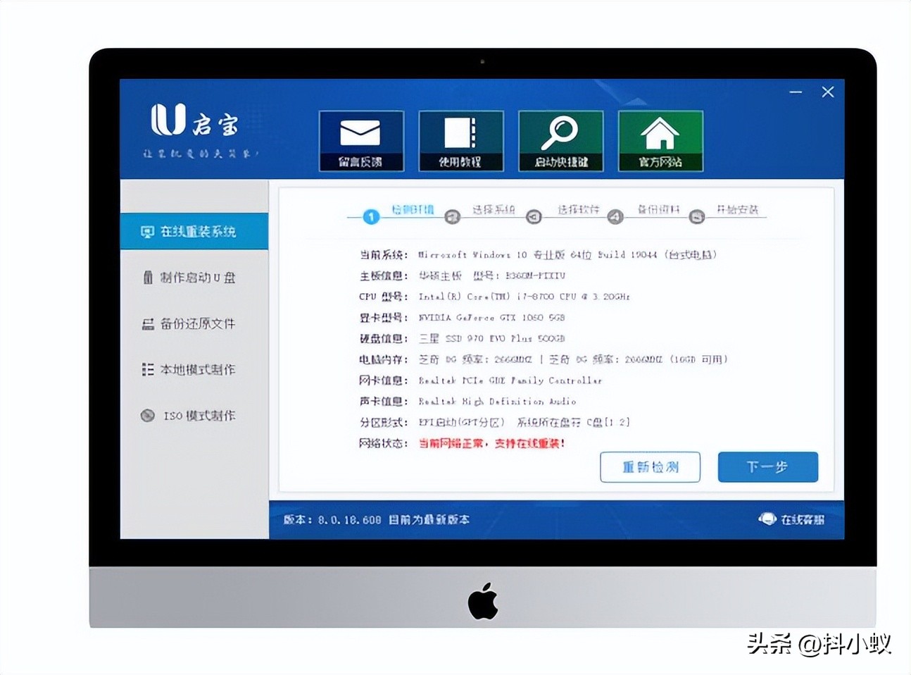 是否要创建系统修复光盘,光盘修复系统
