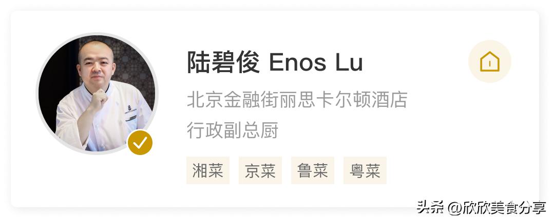 餐厅春菜上新，网罗山川田野的鲜食滋味