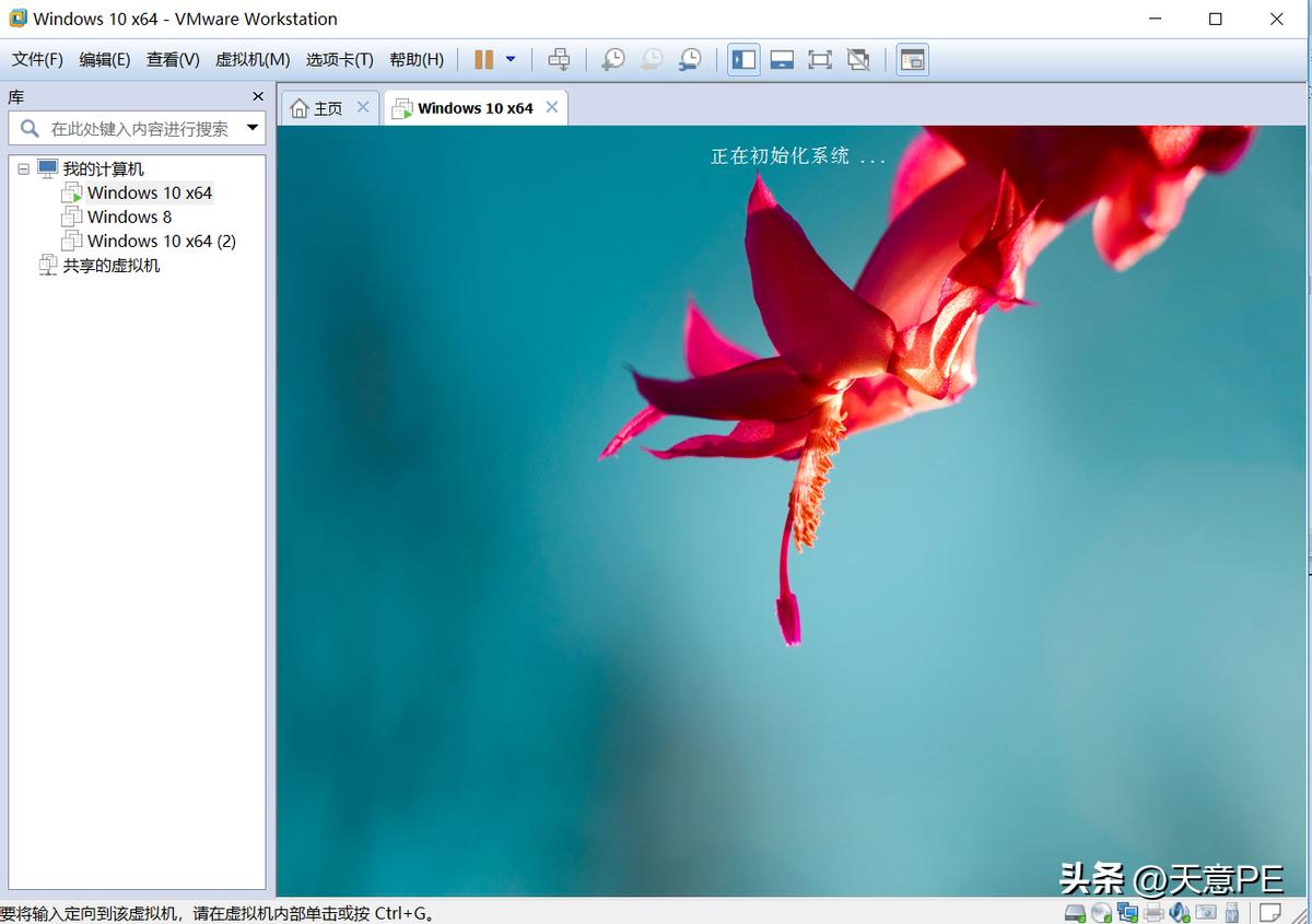 怎么制作一个属于自己winpe软件,如何制作属于自己的winpe