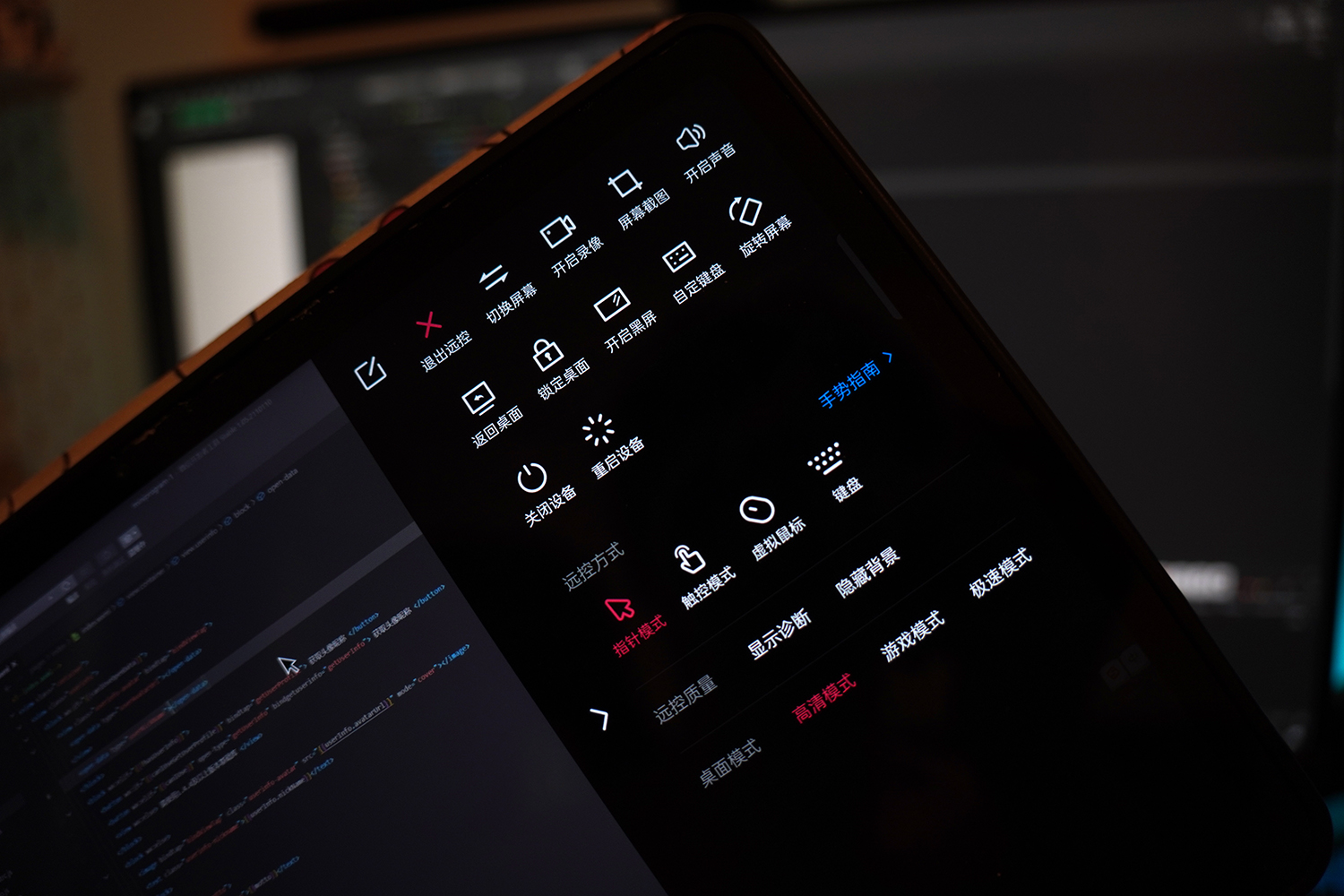 69元鼠标让平板秒变PC，向日葵智能远控办公鼠标MM110上手体验