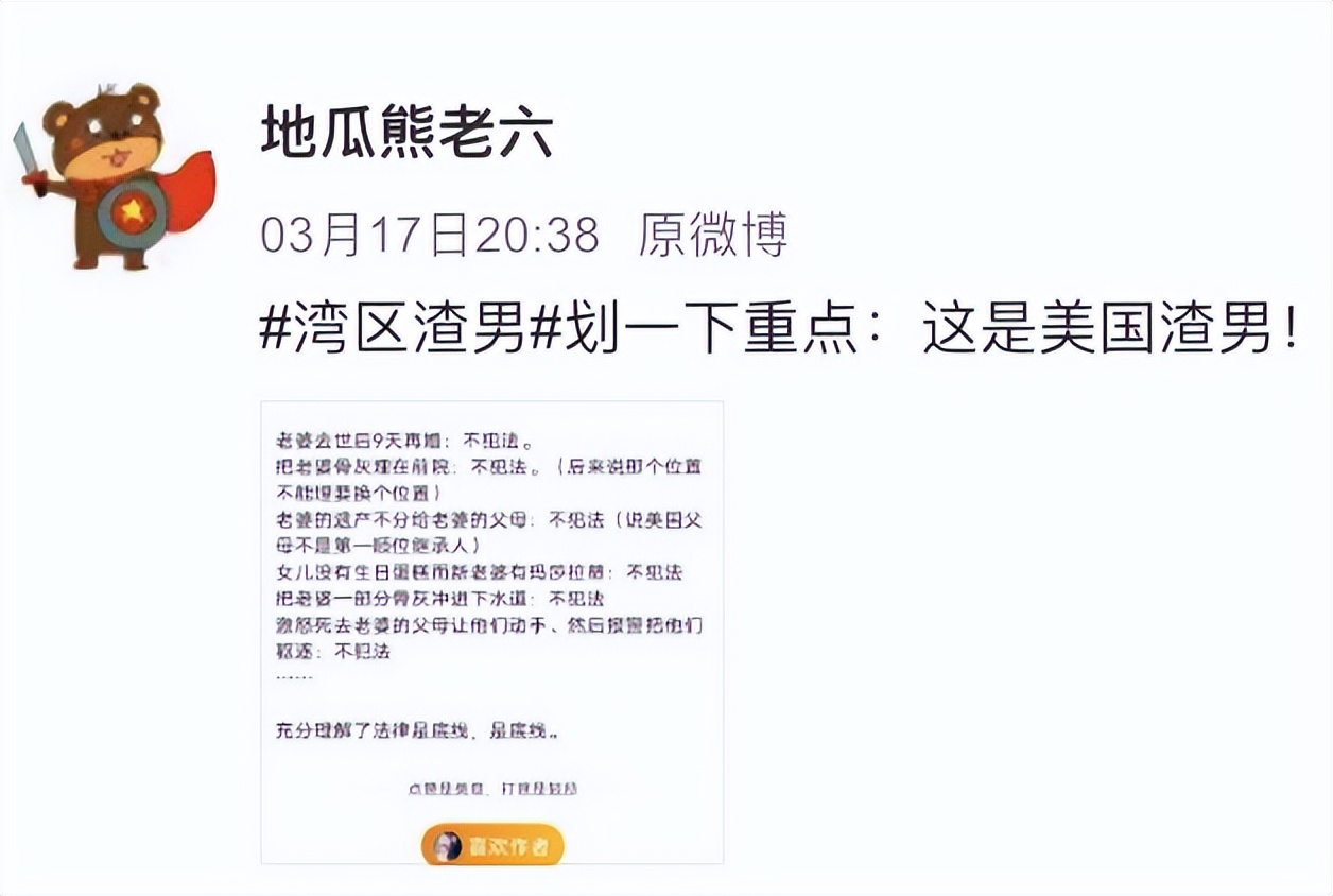 网络上真的会有*队军**么？公开IP属地后，网军纷纷现原形