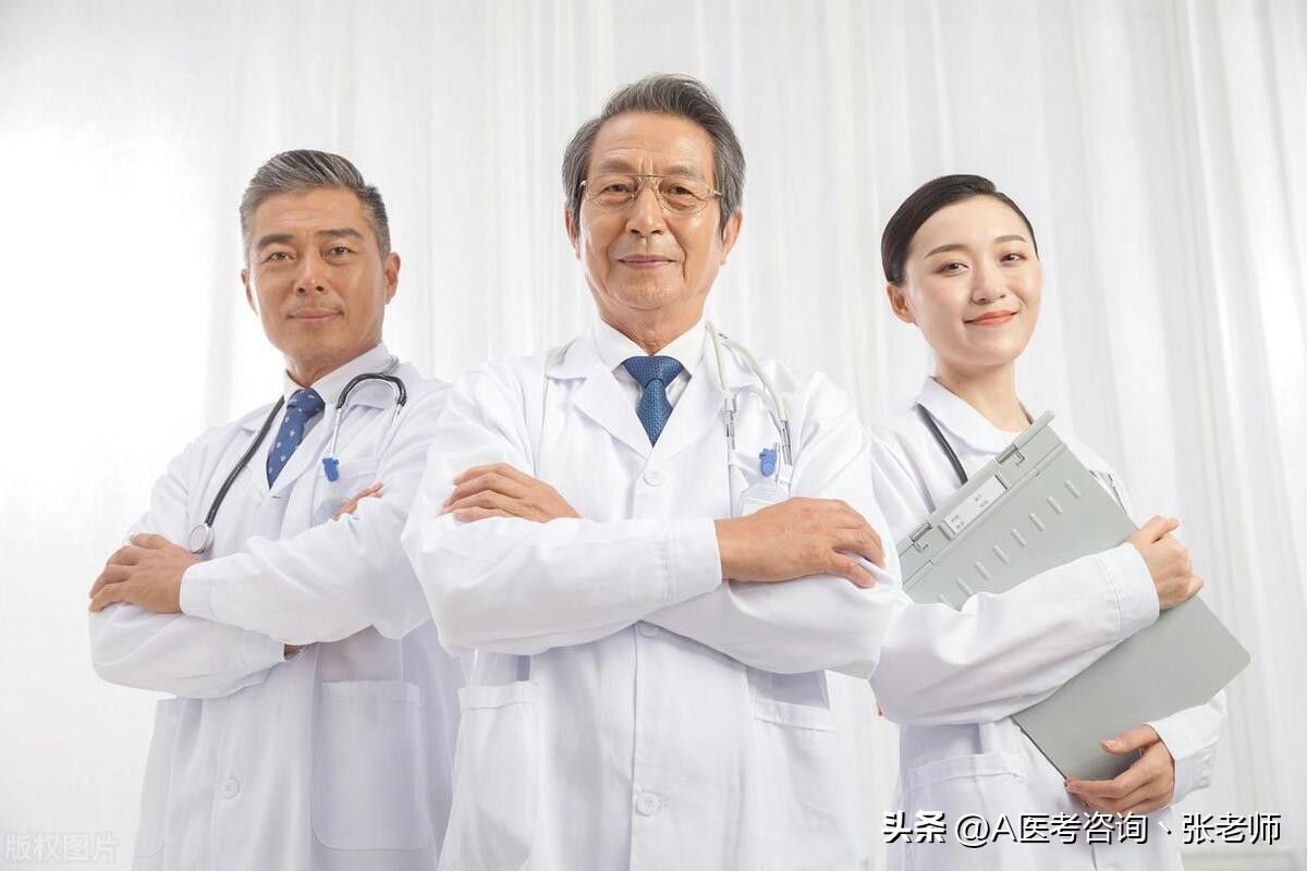 执业助理医师笔试缴费,医师资格证笔试缴费