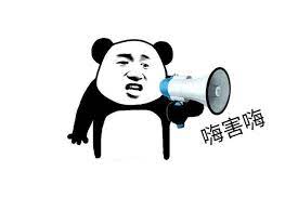 搞笑热点小报3月刊第1期「20220315」