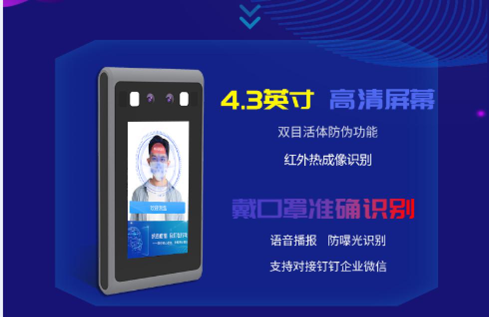 学校的人脸识别门禁全校通用吗,学校人脸识别门禁系统一套多少钱