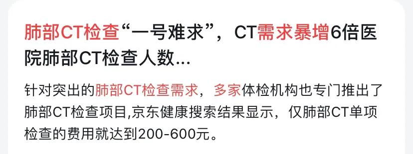 重症高峰,重症高峰过了吗