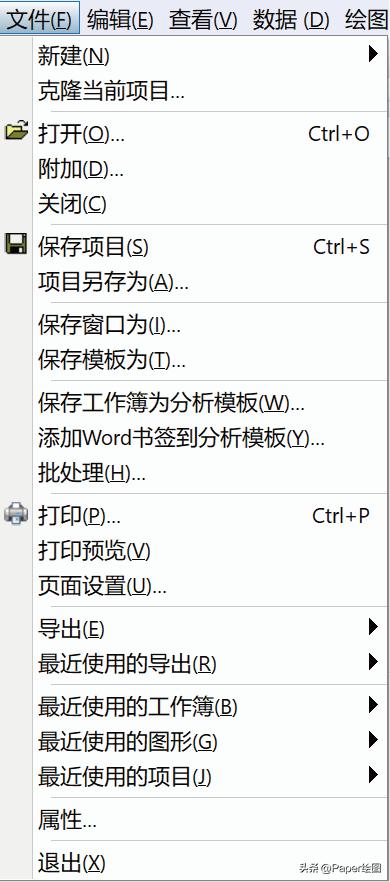 科研绘图软件流程图,科研绘图软件人工智能应用