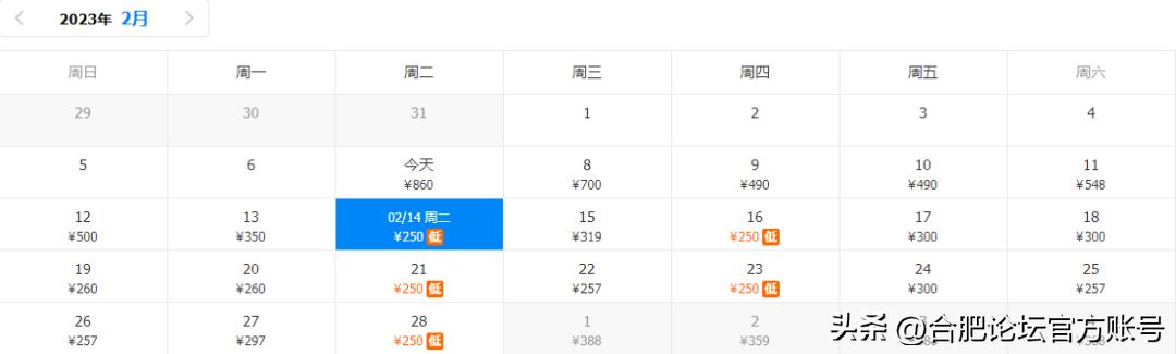 合肥6月特价机票,合肥出发全国旅游团购