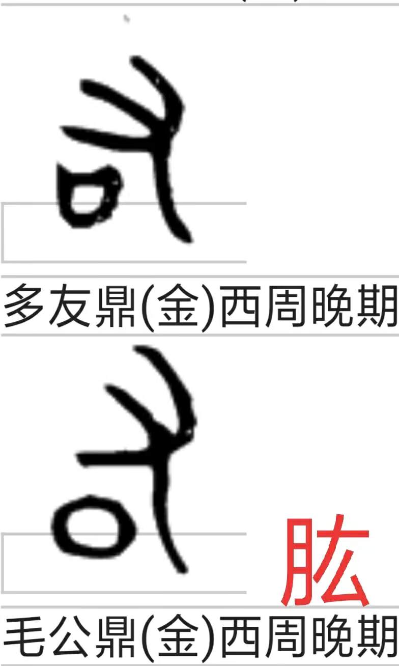 山海经2012白话全译彩图版pdf,山海经海外西经是指哪里