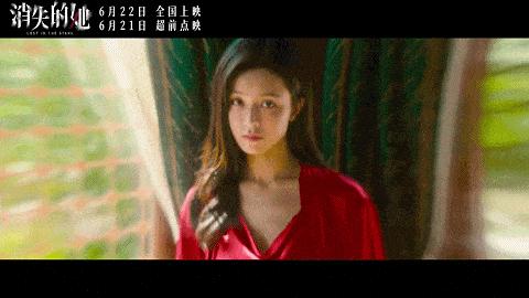 二刷消失的她看到的细节,朱一龙电影消失的她两个彩蛋