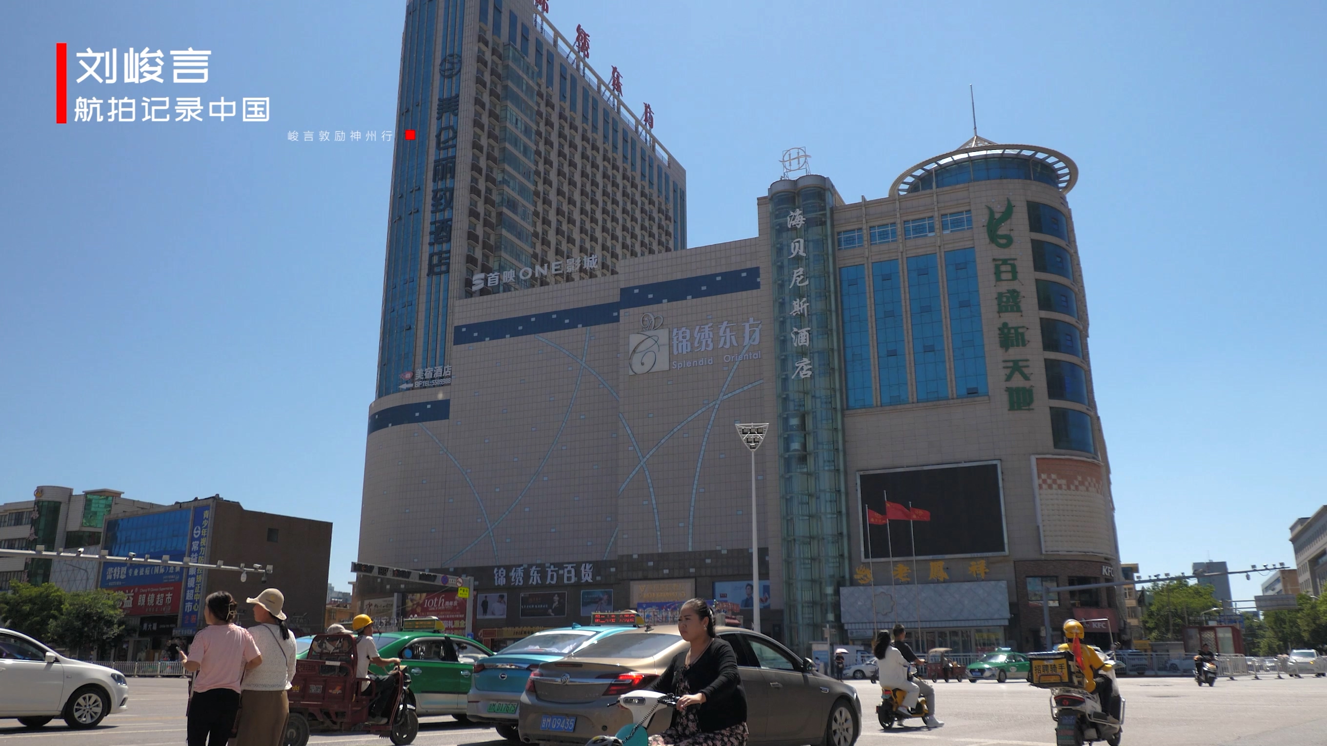 甘肃庆阳西峰区未来发展规划,甘肃庆阳市最辉煌的时候