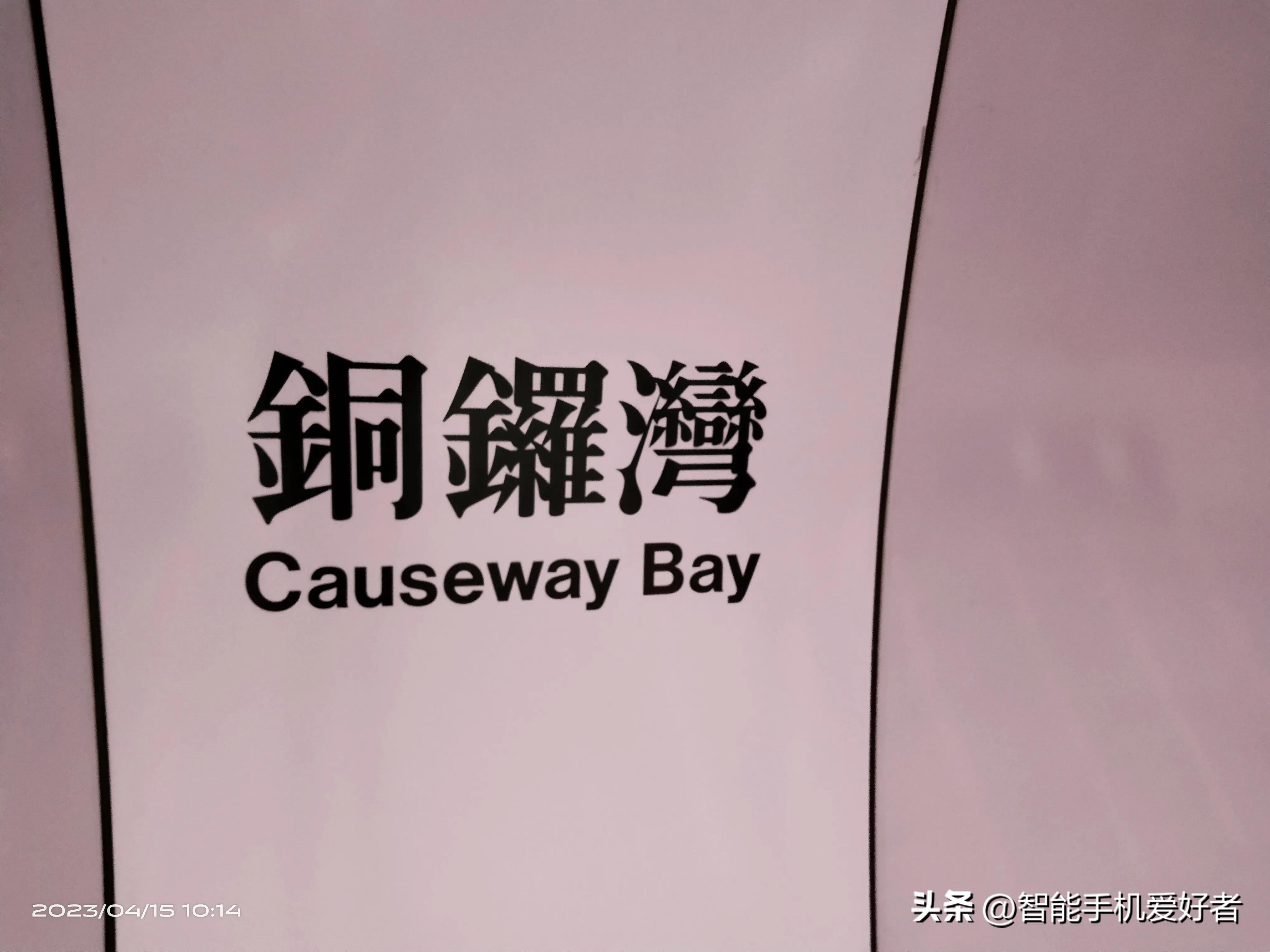 香港游感悟,香港自由行的利弊