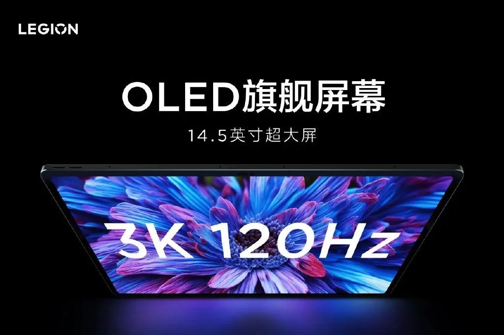 荣耀v7pro平板天玑9000,联发科天玑9000平板