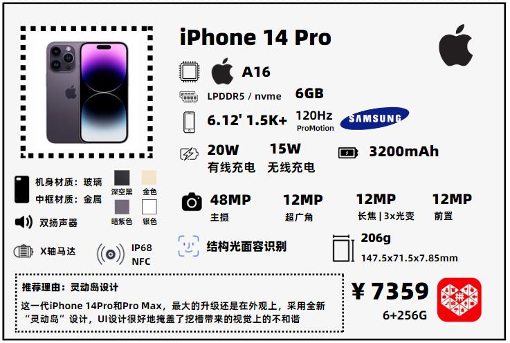 影像旗舰捡漏,影像老旗舰比较值得买的