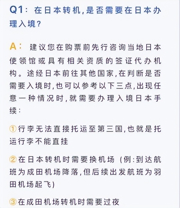 中美航班一周八班,中美直航航班